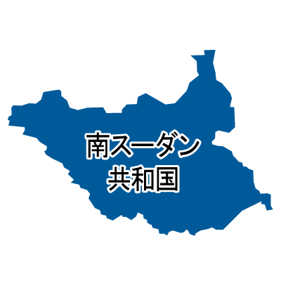 南スーダン共和国無料フリーイラスト｜漢字(青)